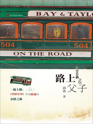 cover image of Father and Son on the Road